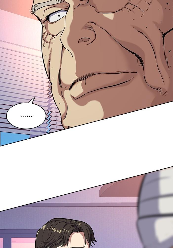 The Chaebeol’s Youngest Son ตอนที่ 75 14