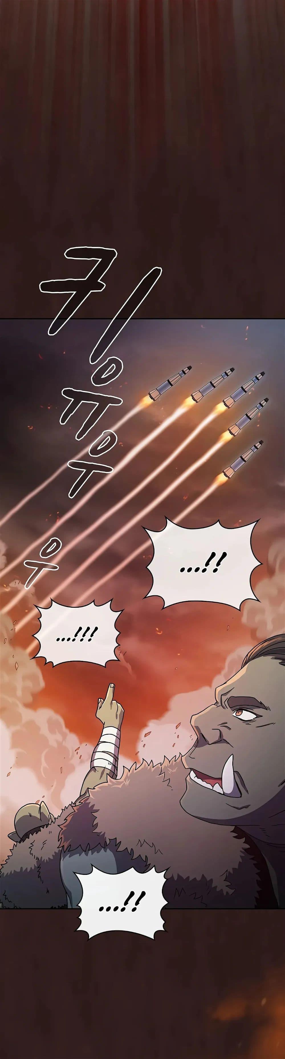The Nebula’s Civilization ตอนที่ 1 21