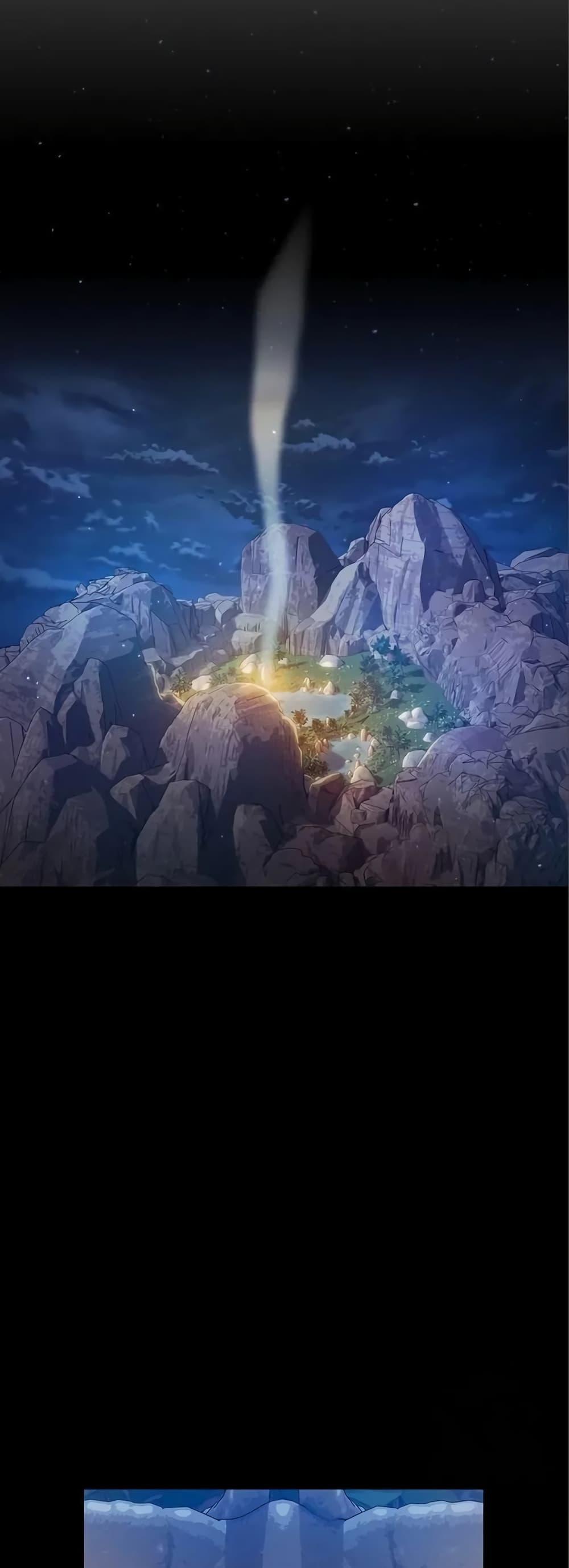 The Nebula’s Civilization ตอนที่ 5 24