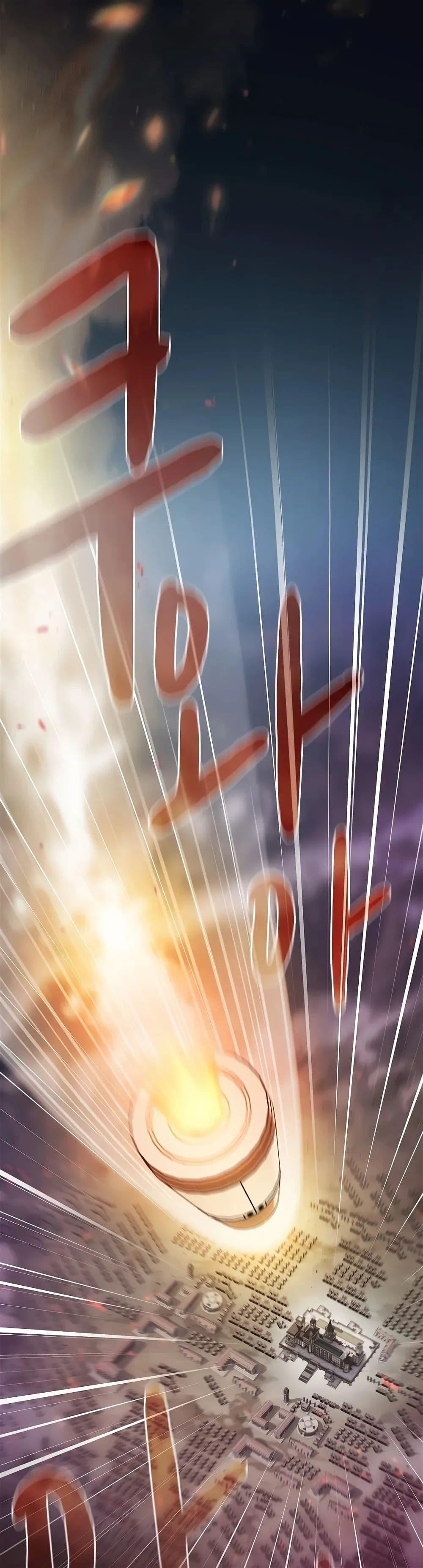 The Nebula’s Civilization ตอนที่ 1 30