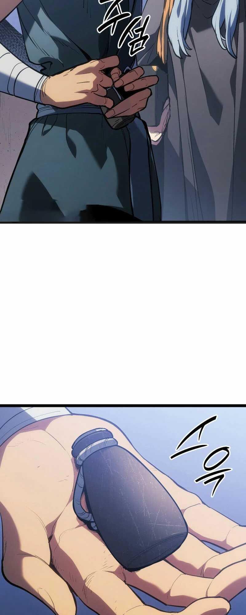 Reaper of the Drifting Moon ตอนที่ 81 30