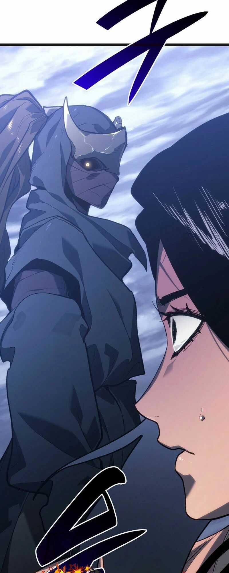 Reaper of the Drifting Moon ตอนที่ 81 3