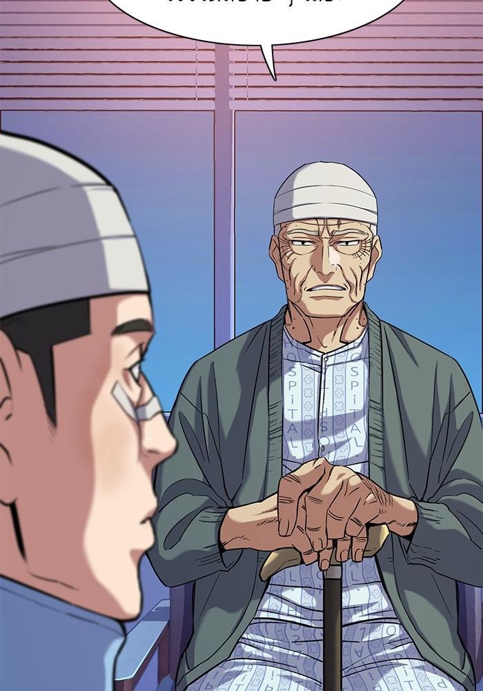 The Chaebeol’s Youngest Son ตอนที่ 75 35