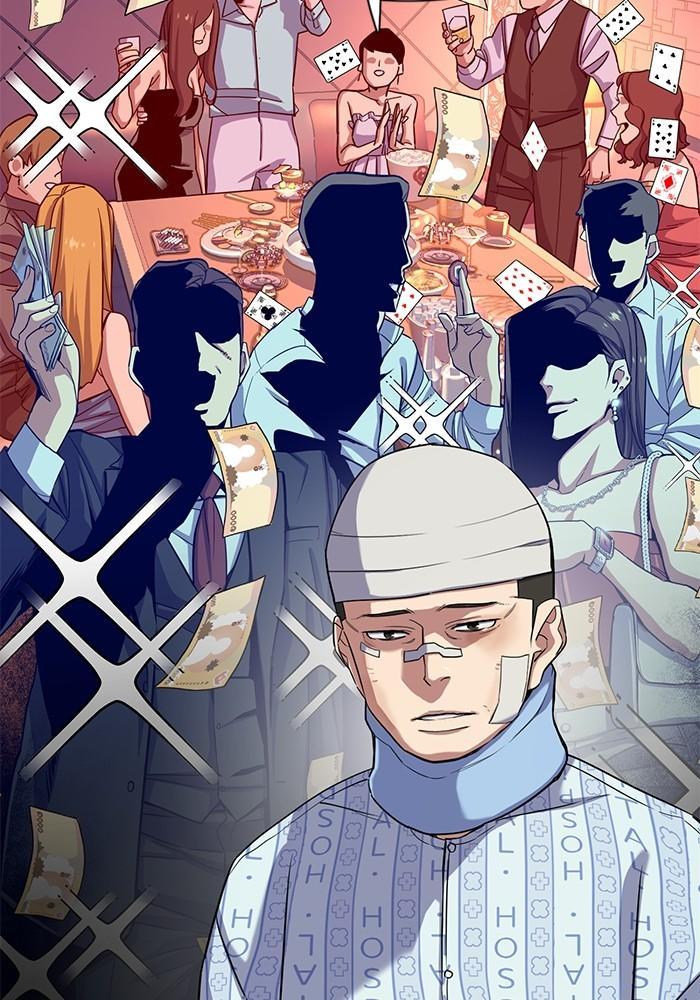 The Chaebeol’s Youngest Son ตอนที่ 75 41