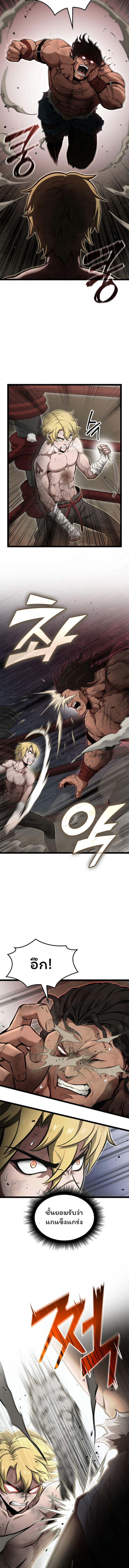 Boxer Kali ตอนที่ 26 4