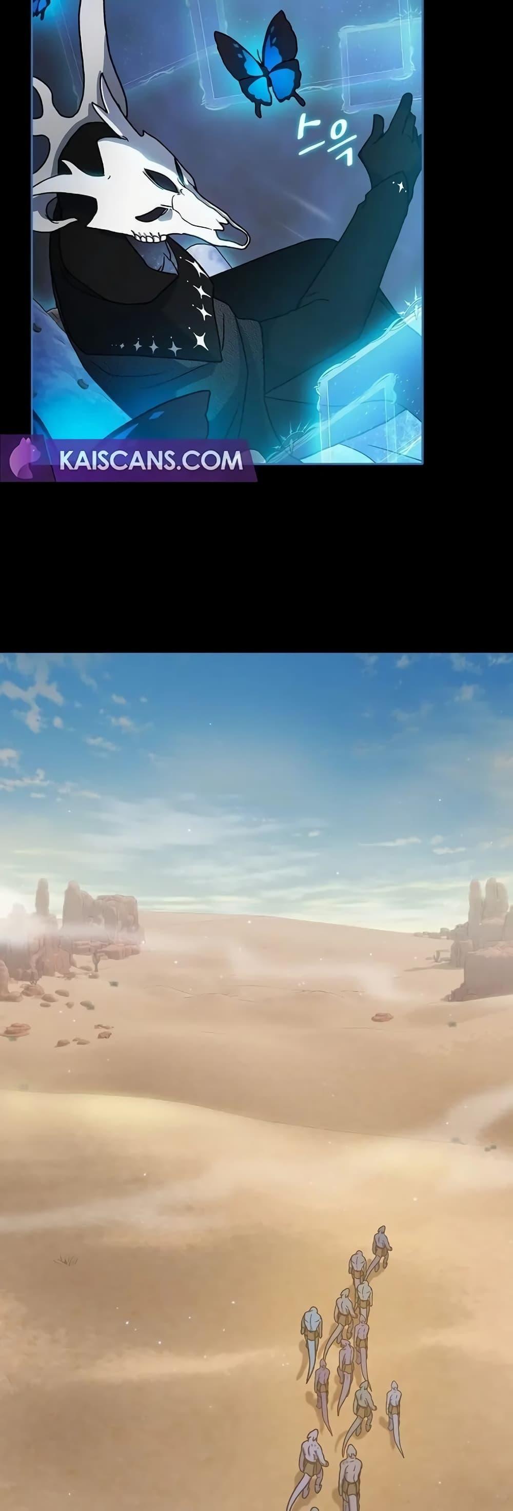 The Nebula’s Civilization ตอนที่ 2 52