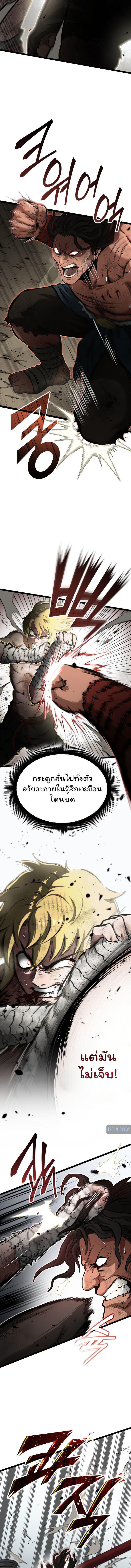 Boxer Kali ตอนที่ 26 5