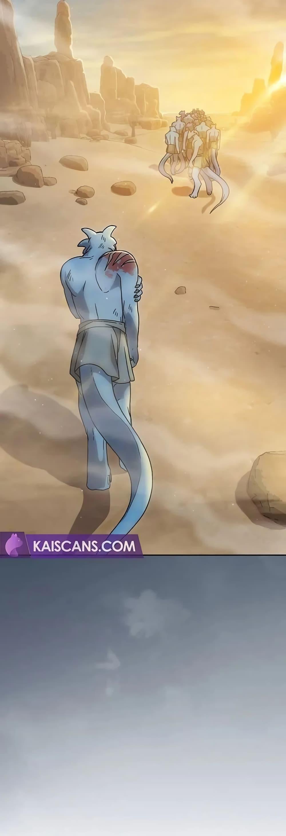 The Nebula’s Civilization ตอนที่ 2 61