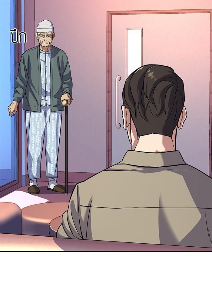 The Chaebeol’s Youngest Son ตอนที่ 75 78