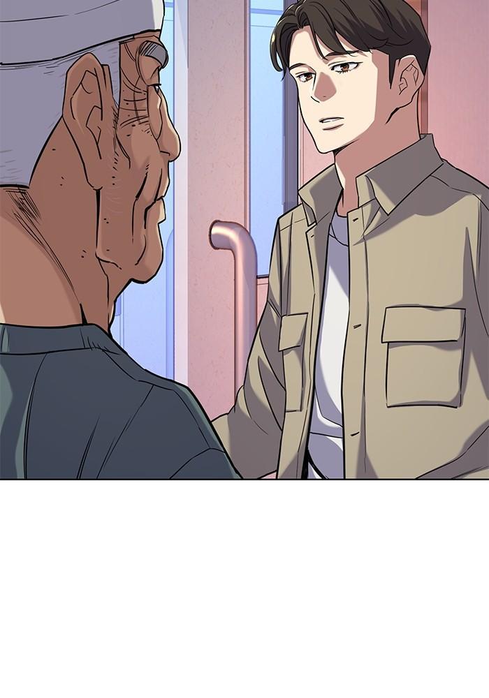 The Chaebeol’s Youngest Son ตอนที่ 75 86