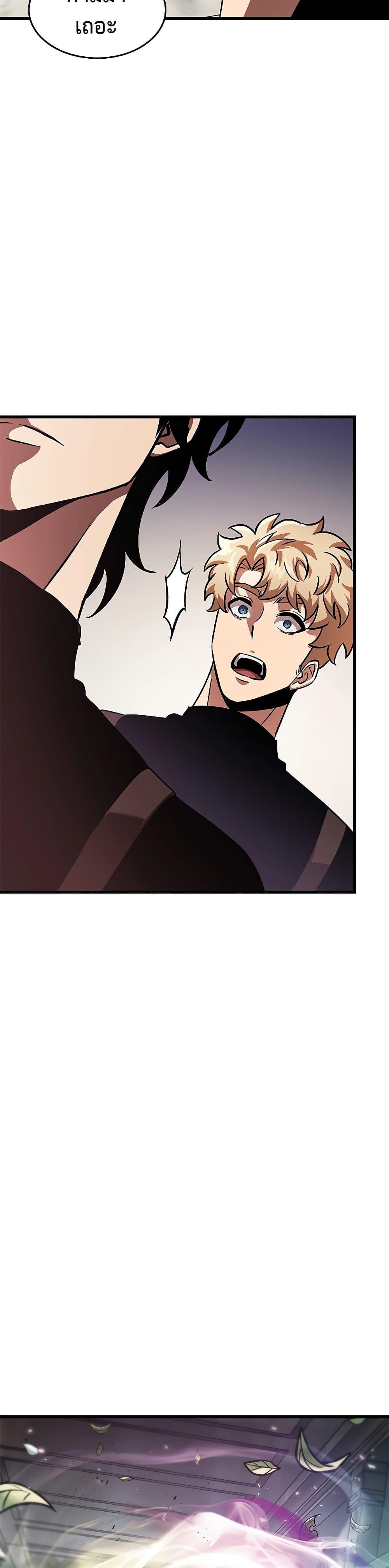 Pick Me Up, Infinite Gacha ตอนที่ 88 16