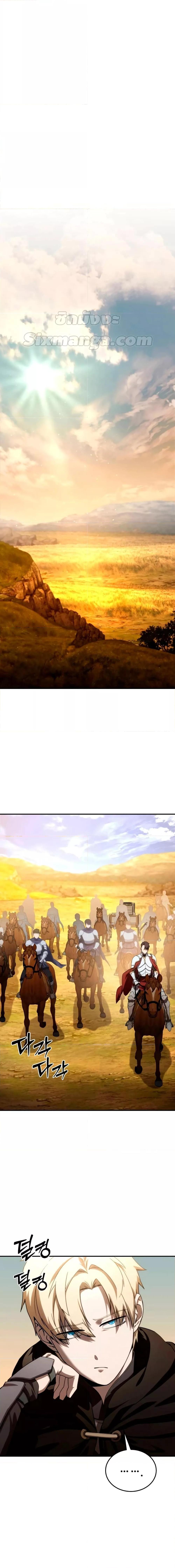 Star-Embracing Swordmaster ตอนที่ 28 20