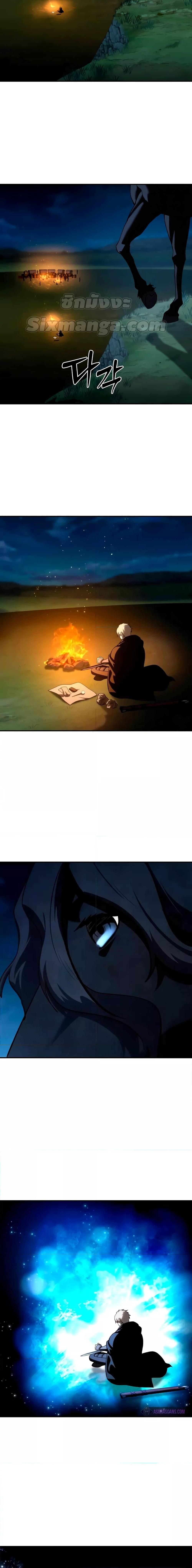 Star-Embracing Swordmaster ตอนที่ 33 22