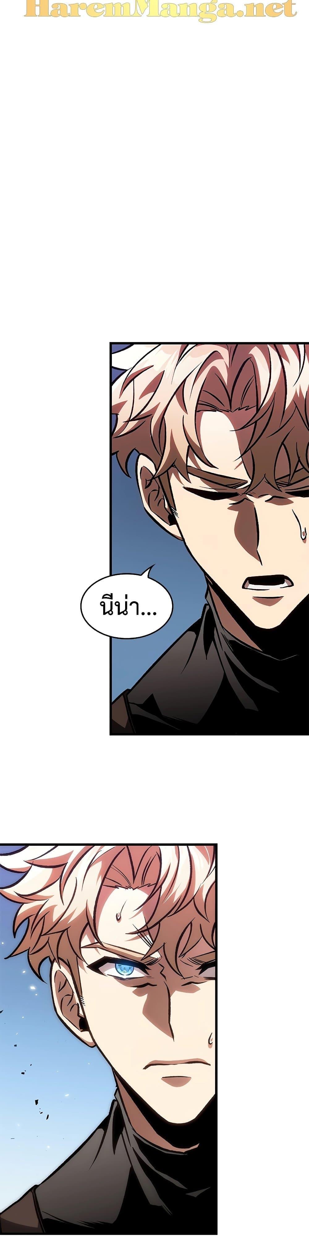 Pick Me Up, Infinite Gacha ตอนที่ 88 34