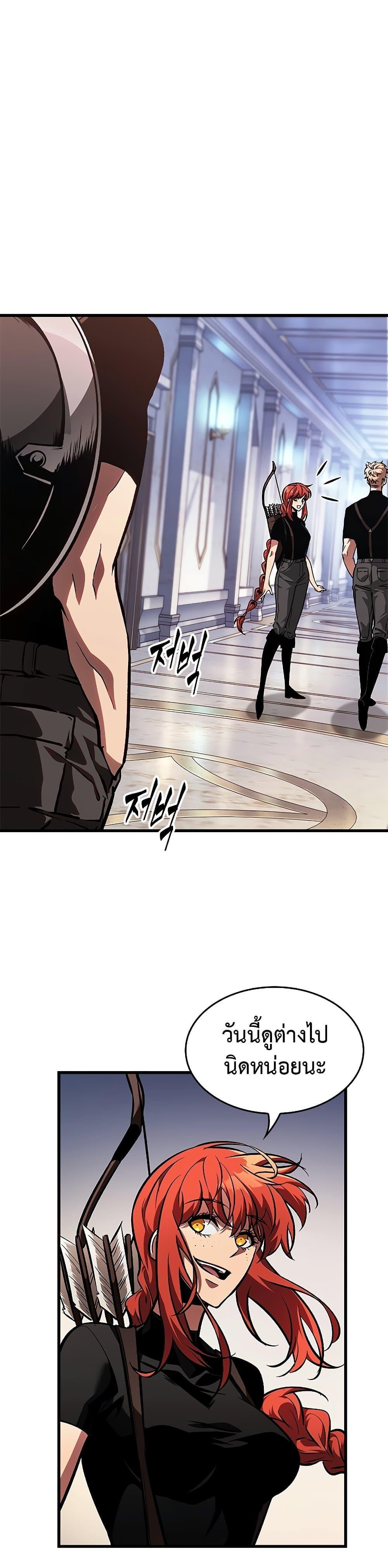 Pick Me Up, Infinite Gacha ตอนที่ 88 6