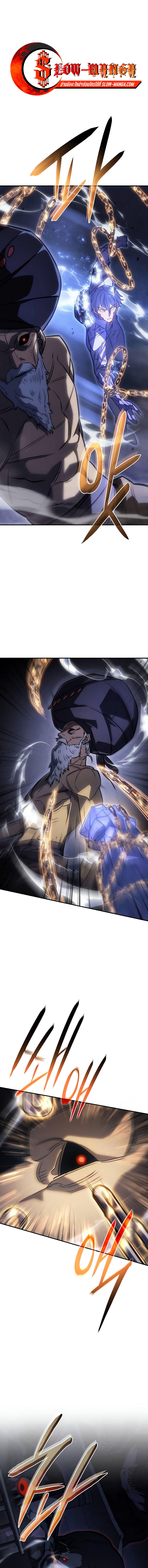 Regressing with the King’s Power ตอนที่ 30 1