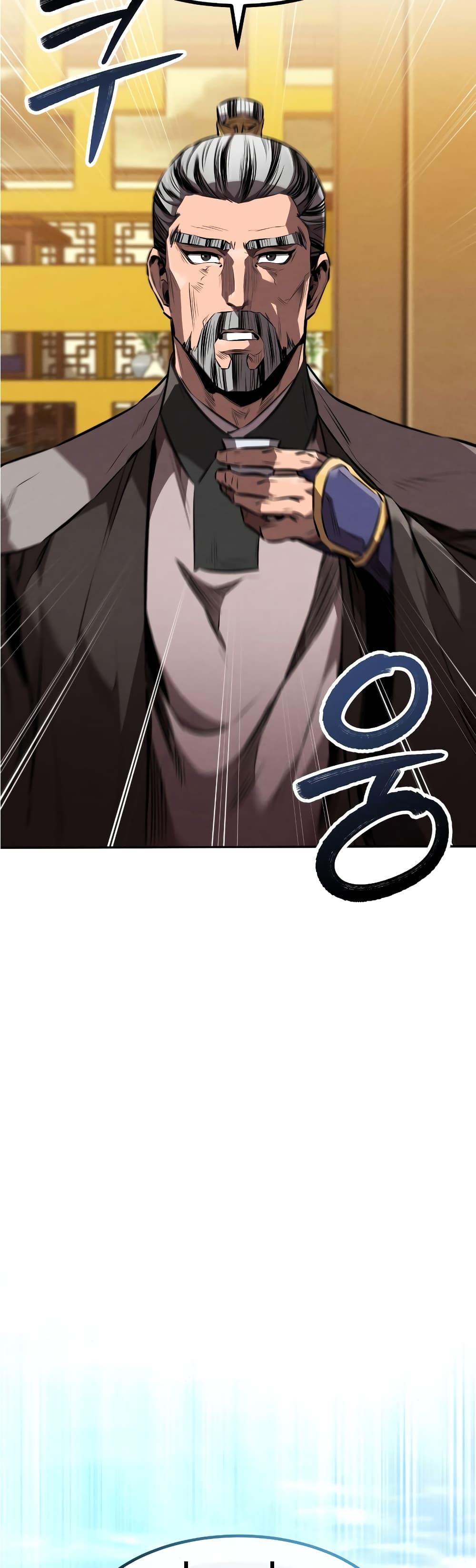 Reincarnated Escort Warrior ตอนที่ 35 31