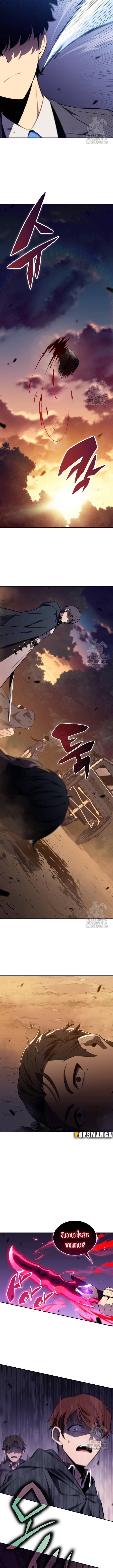 The Regressed Son of a Duke is an Assassin ตอนที่ 15 9