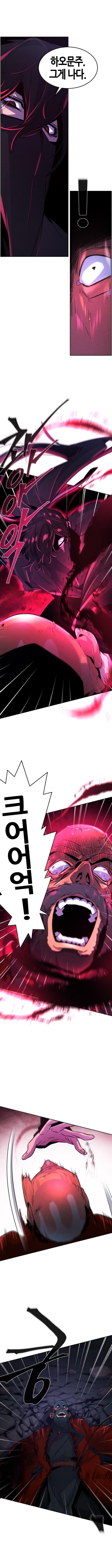 The Return of the Crazy Demon ตอนที่ 100 12