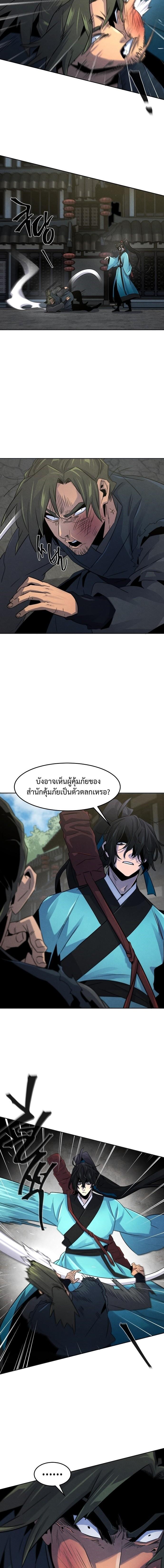 The Return of the Crazy Demon ตอนที่ 102 2