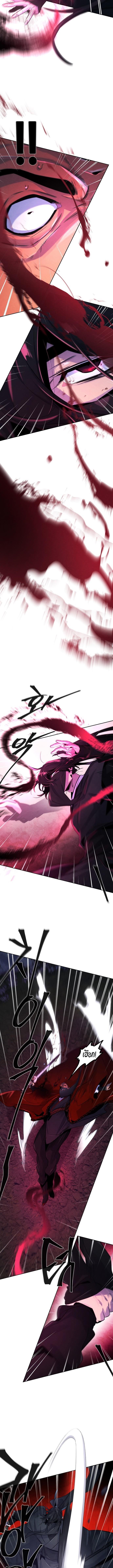 The Return of the Crazy Demon ตอนที่ 100 5