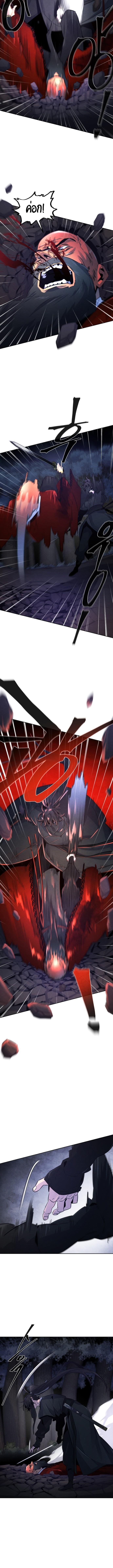The Return of the Crazy Demon ตอนที่ 100 6