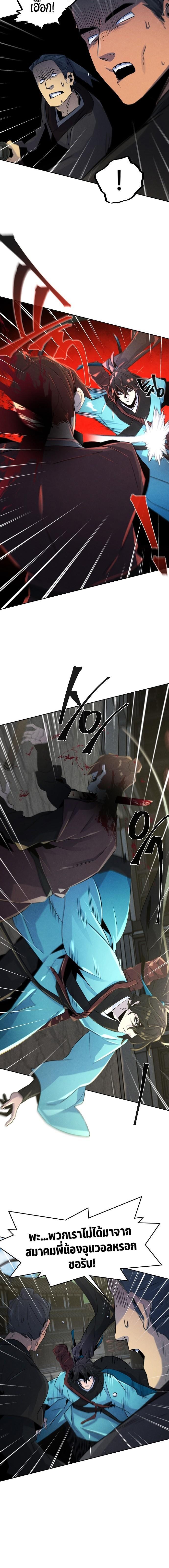 The Return of the Crazy Demon ตอนที่ 102 6