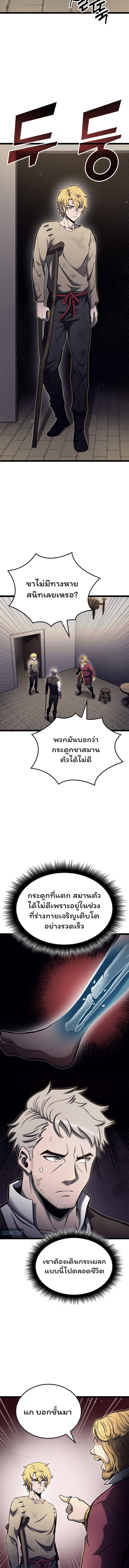 Boxer Kali ตอนที่ 27 8