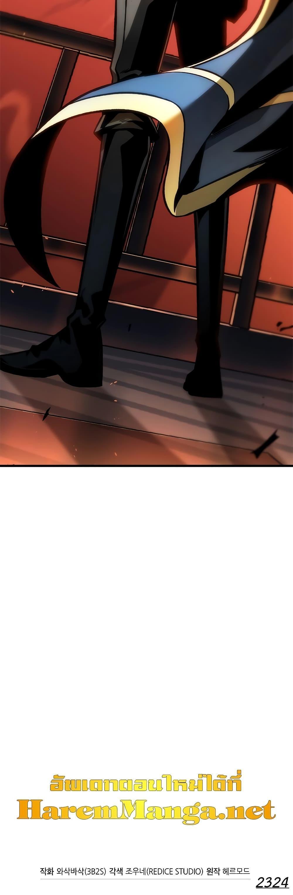 Pick Me Up, Infinite Gacha ตอนที่ 89 21