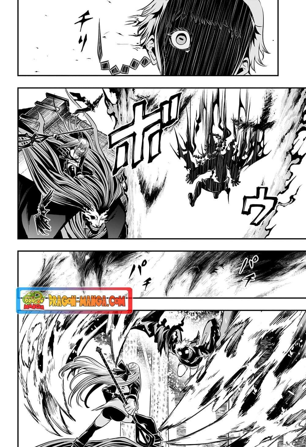 Nue’s Exorcist ตอนที่ 40 9