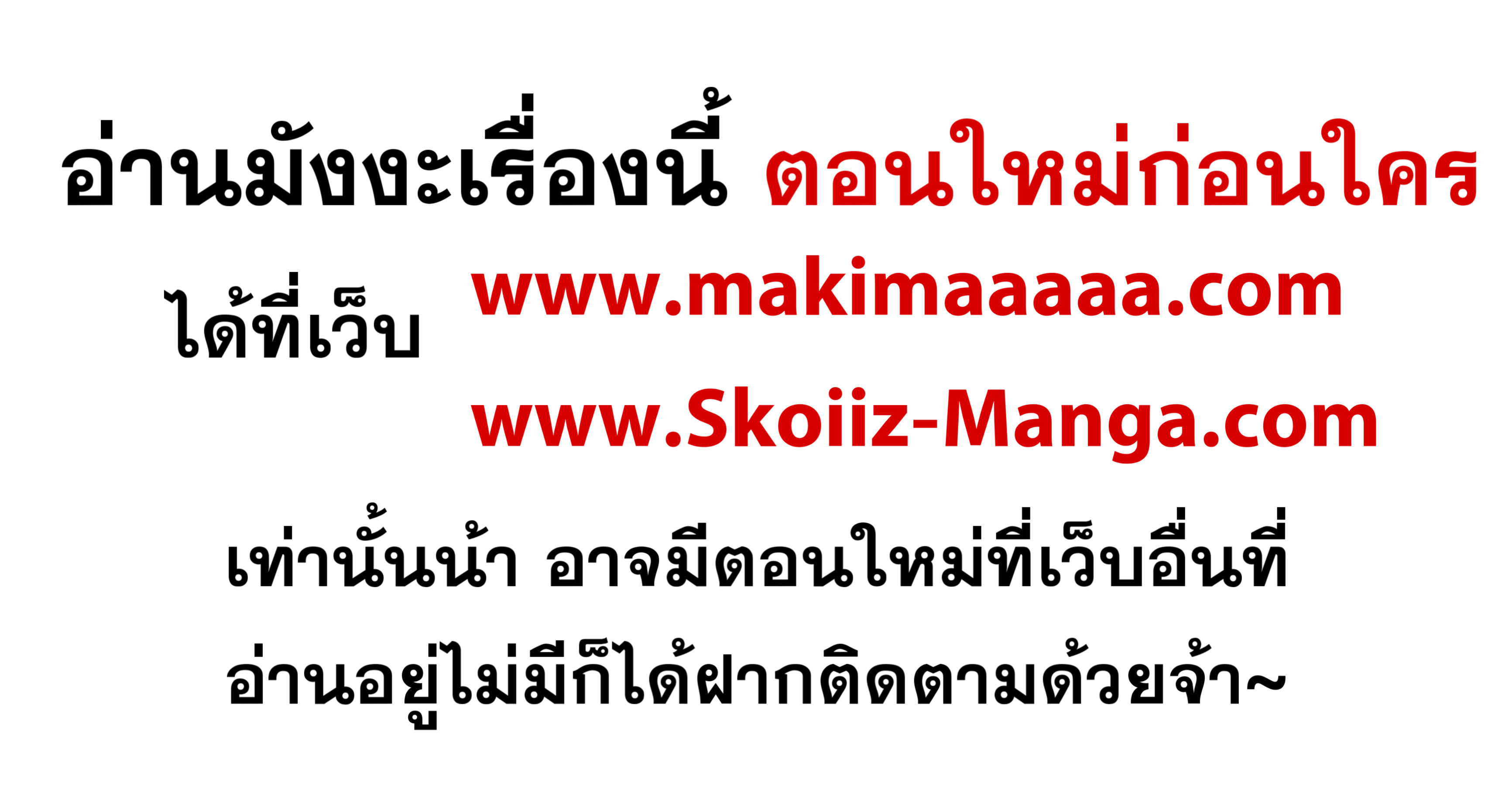 Past Life Returner ตอนที่ 23 10