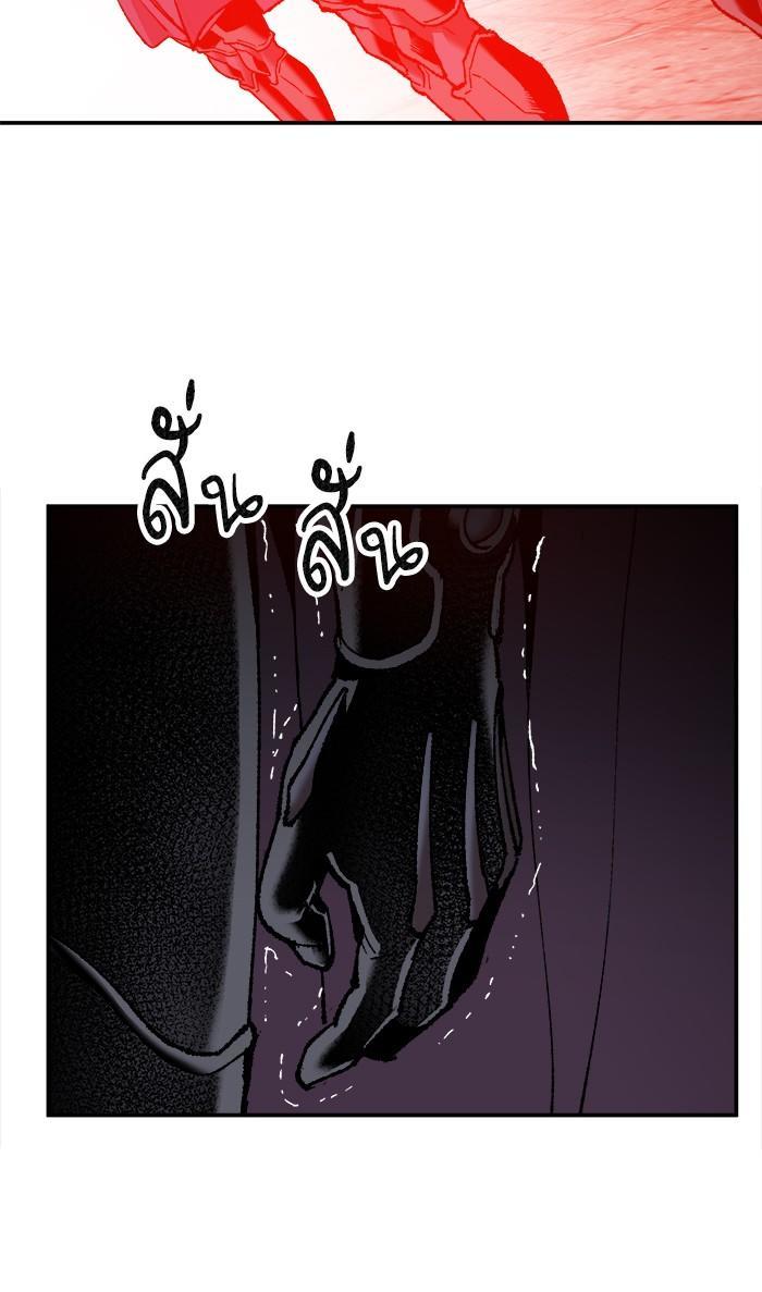 Limit Breaker ตอนที่ 11 100