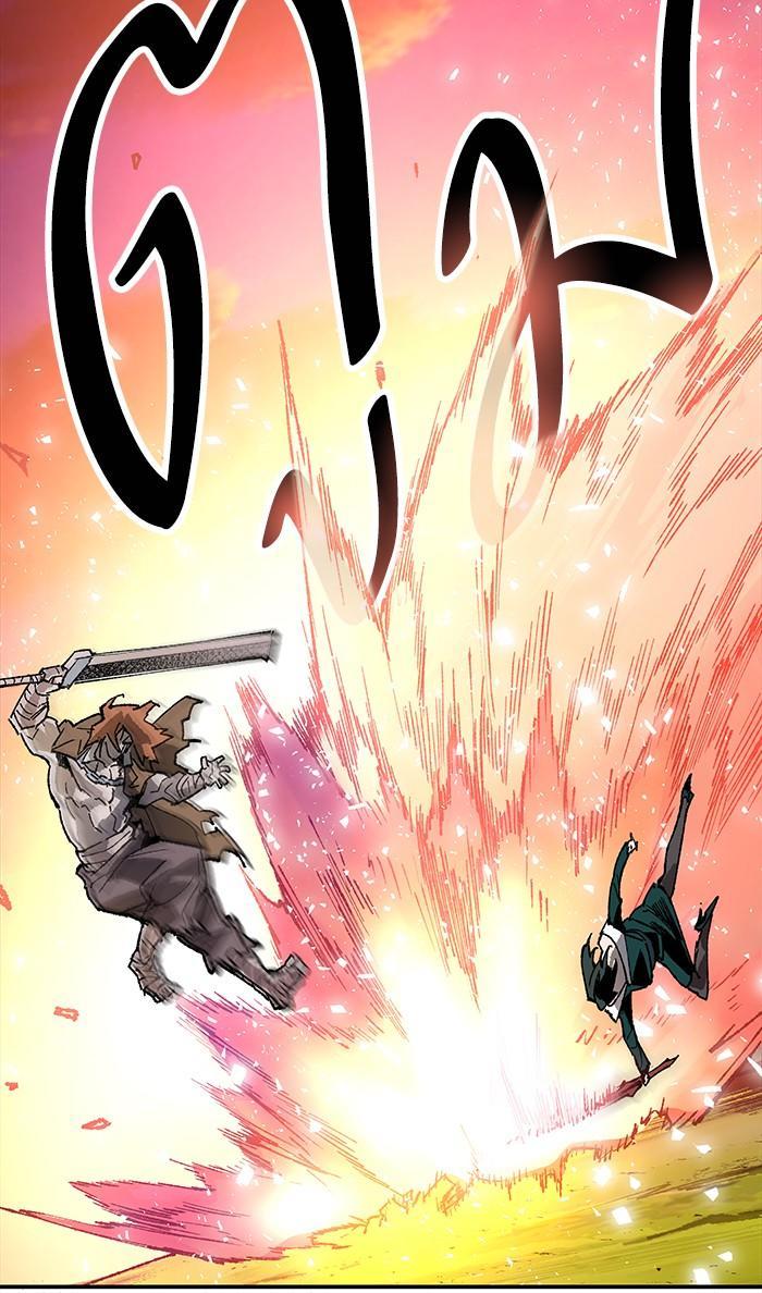 Limit Breaker ตอนที่ 9 100