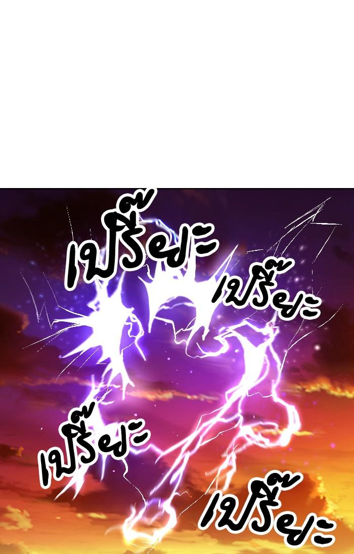 Limit Breaker ตอนที่ 2 100