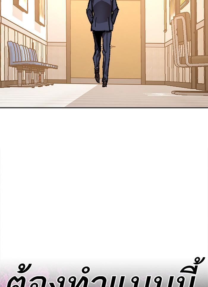 Limit Breaker ตอนที่ 7 100