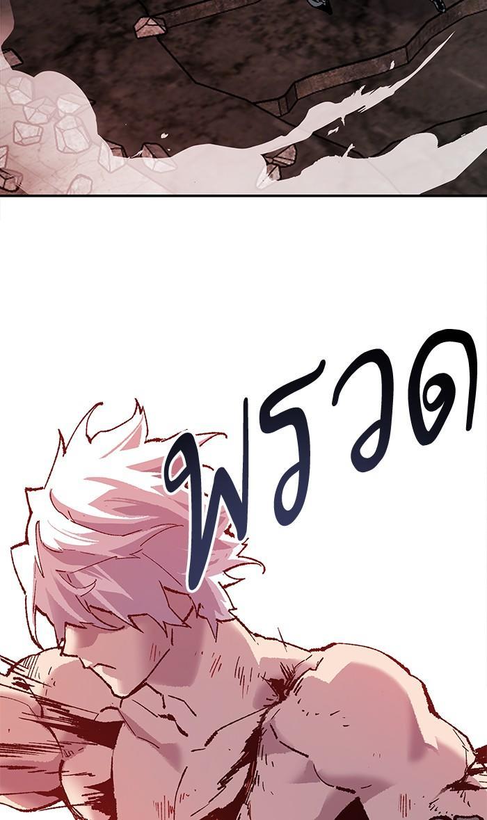 Limit Breaker ตอนที่ 13 10