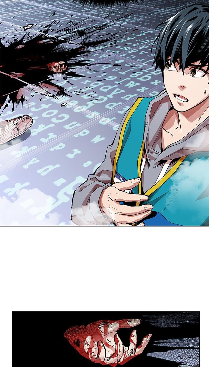 Limit Breaker ตอนที่ 1 101