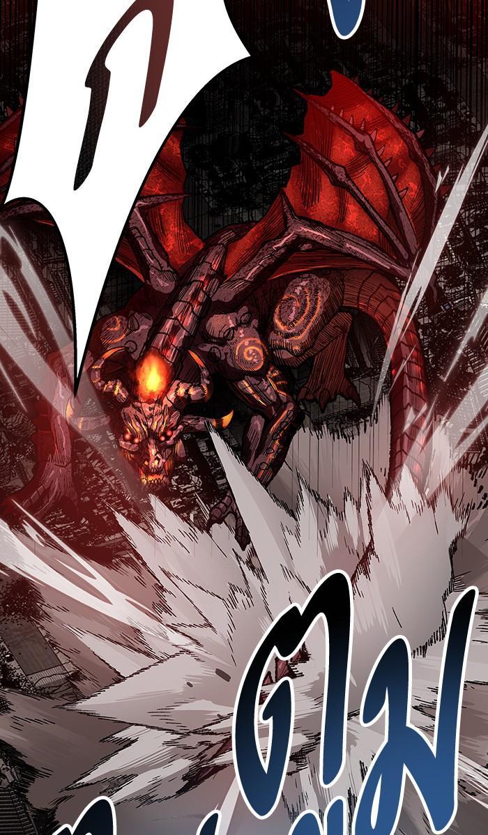 Limit Breaker ตอนที่ 15 101