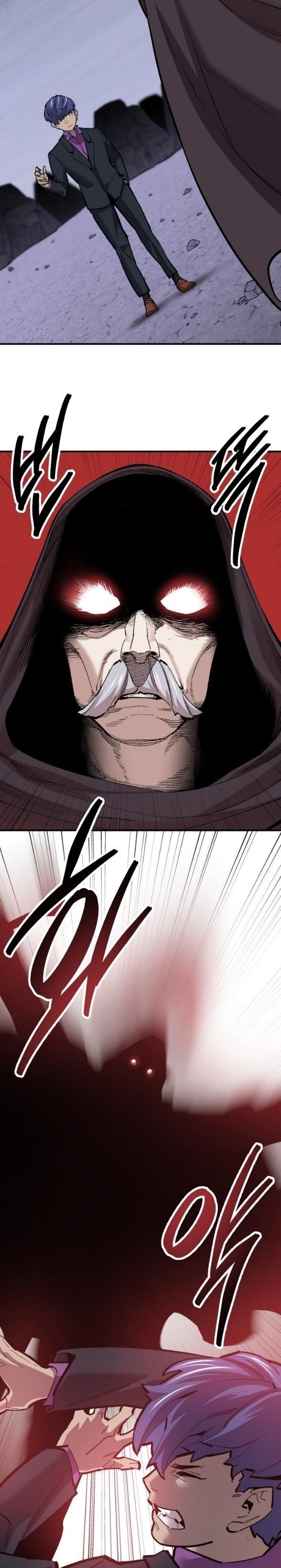 Limit Breaker ตอนที่ 95 9