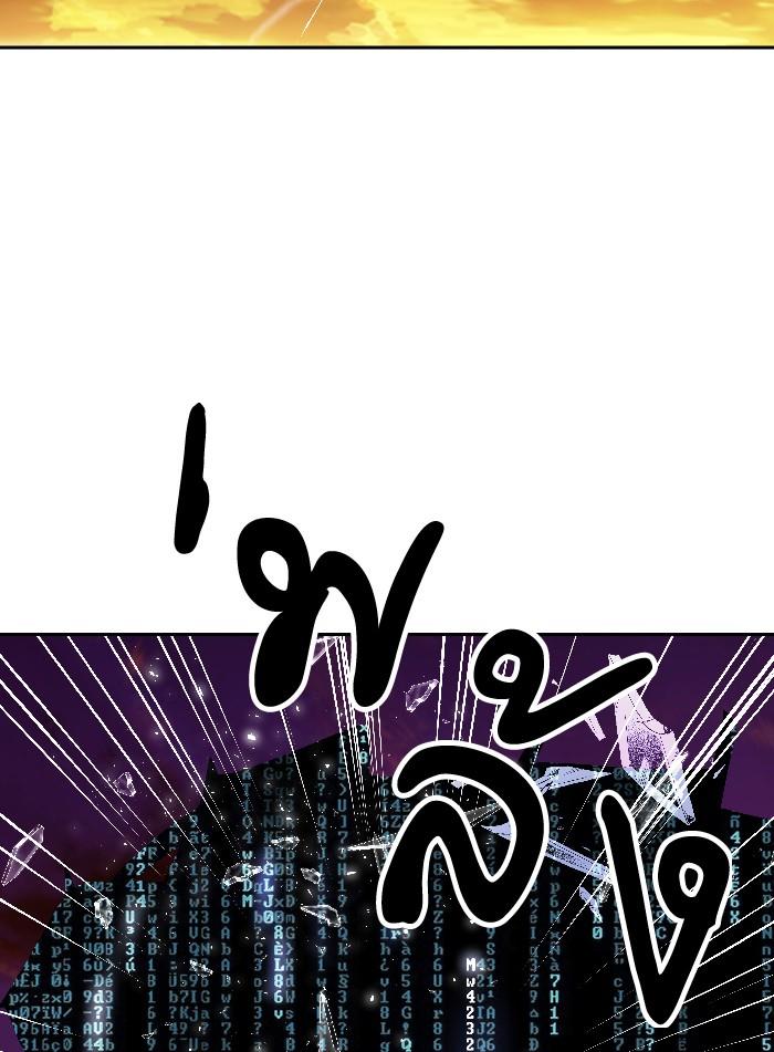 Limit Breaker ตอนที่ 2 101