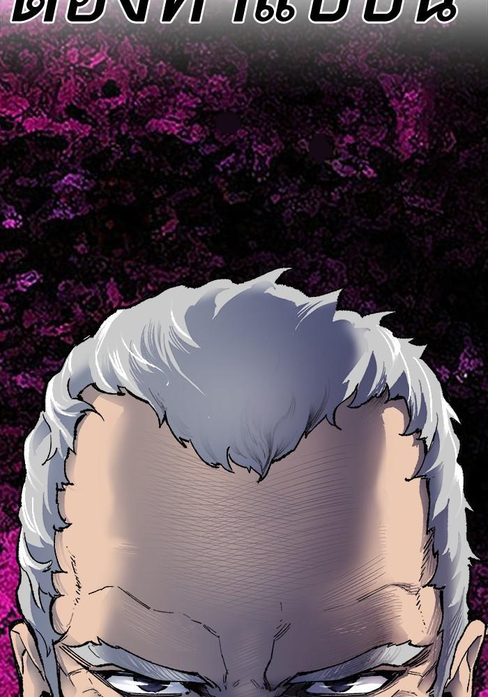 Limit Breaker ตอนที่ 7 101