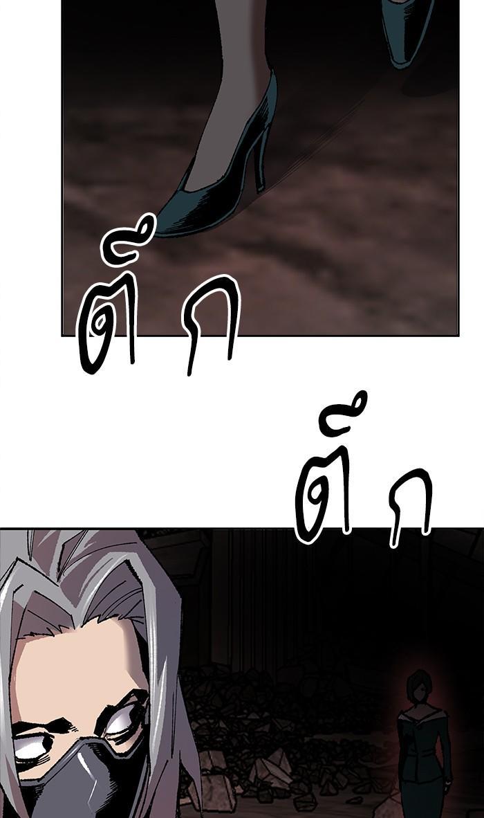 Limit Breaker ตอนที่ 12 101
