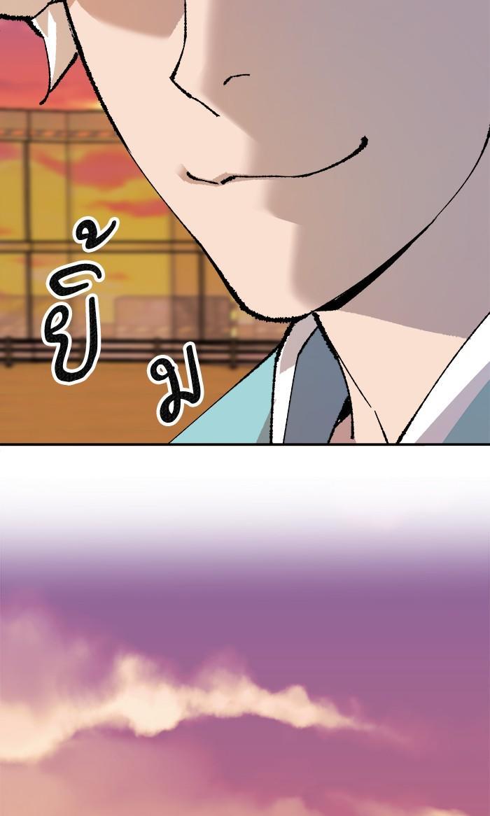 Limit Breaker ตอนที่ 10 102
