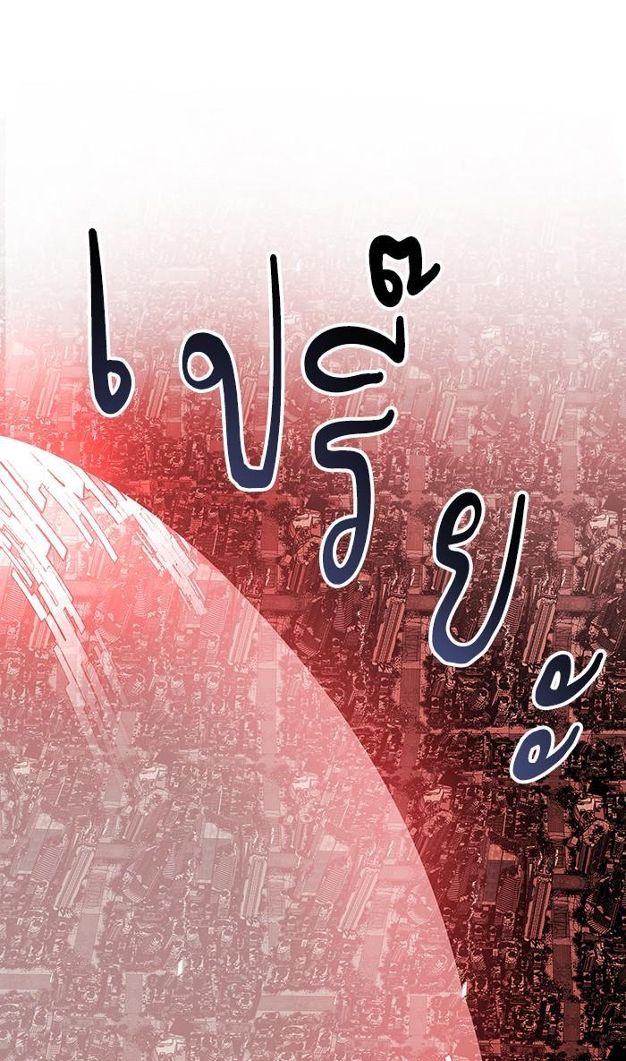 Limit Breaker ตอนที่ 14 102