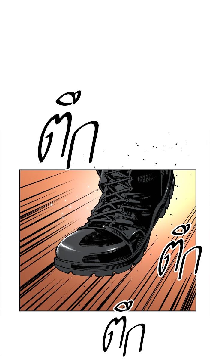 Limit Breaker ตอนที่ 3 1
