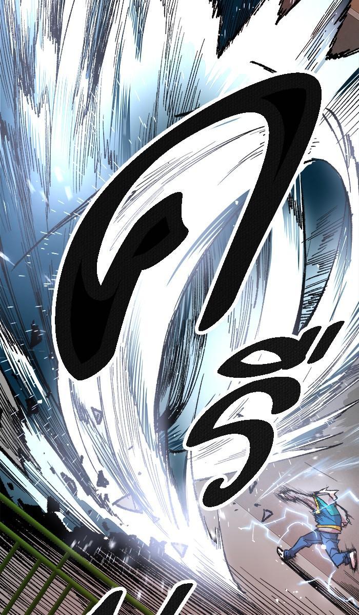 Limit Breaker ตอนที่ 3 103