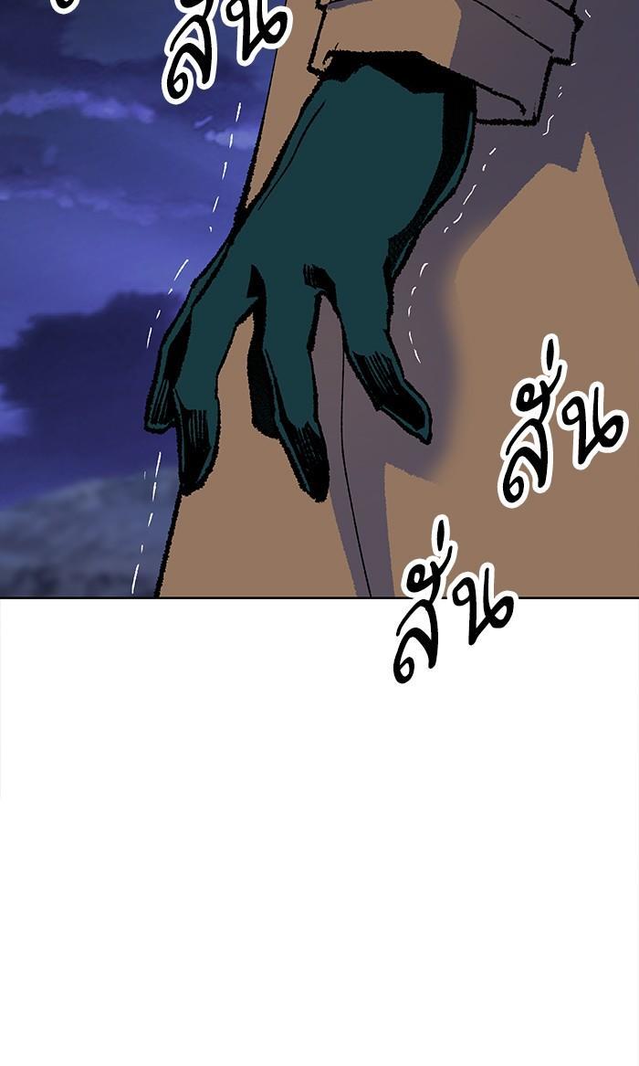 Limit Breaker ตอนที่ 6 103
