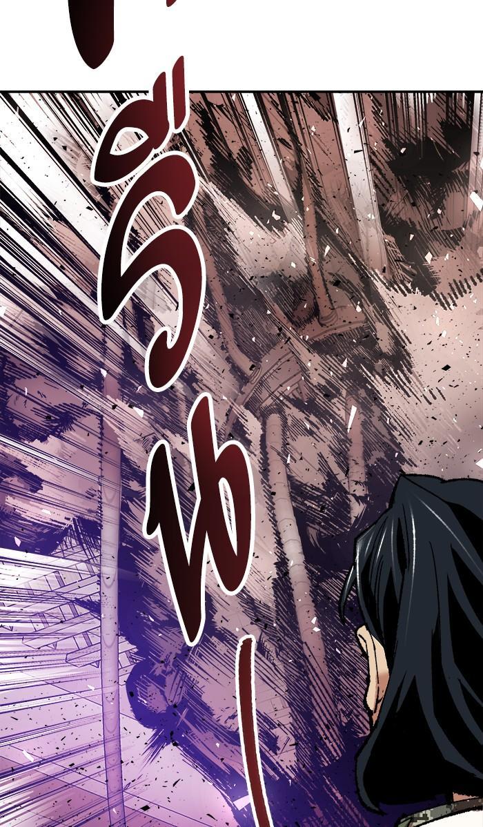 Limit Breaker ตอนที่ 17 103