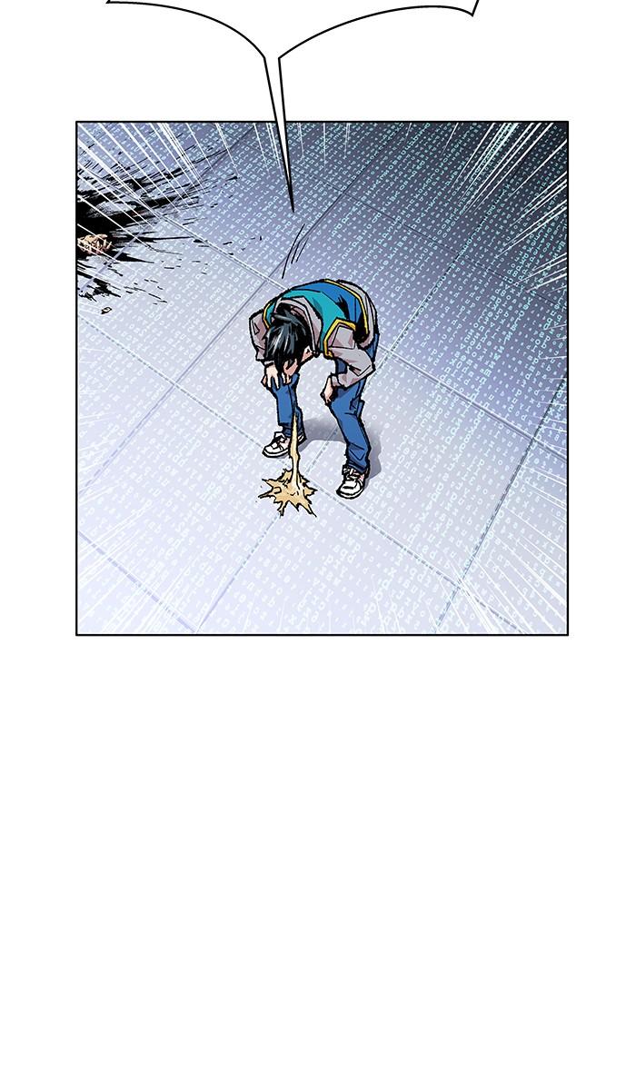 Limit Breaker ตอนที่ 1 104