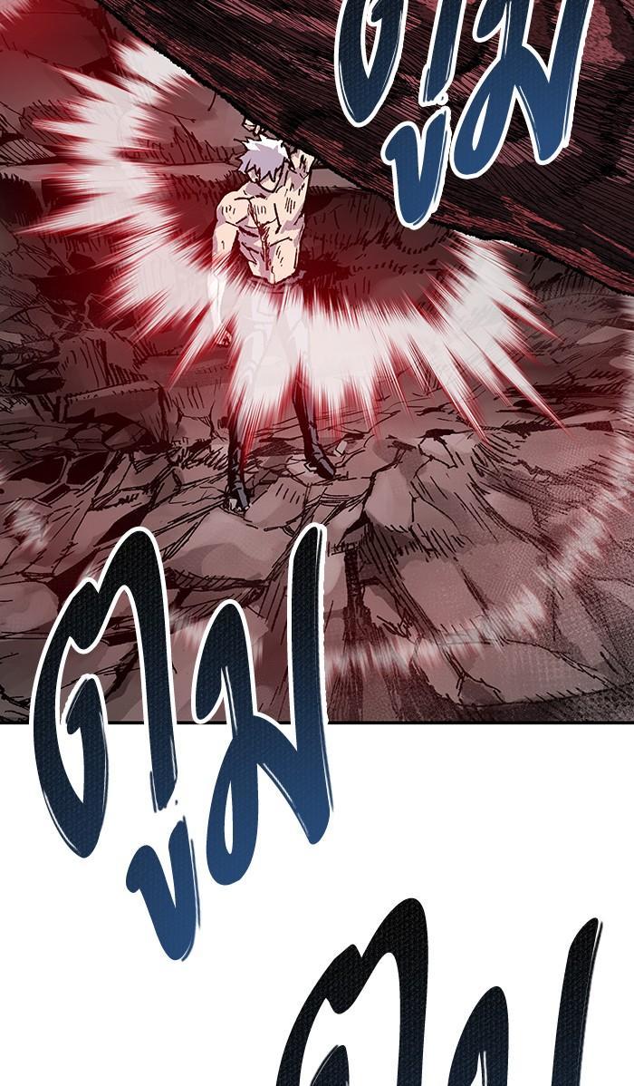 Limit Breaker ตอนที่ 15 104